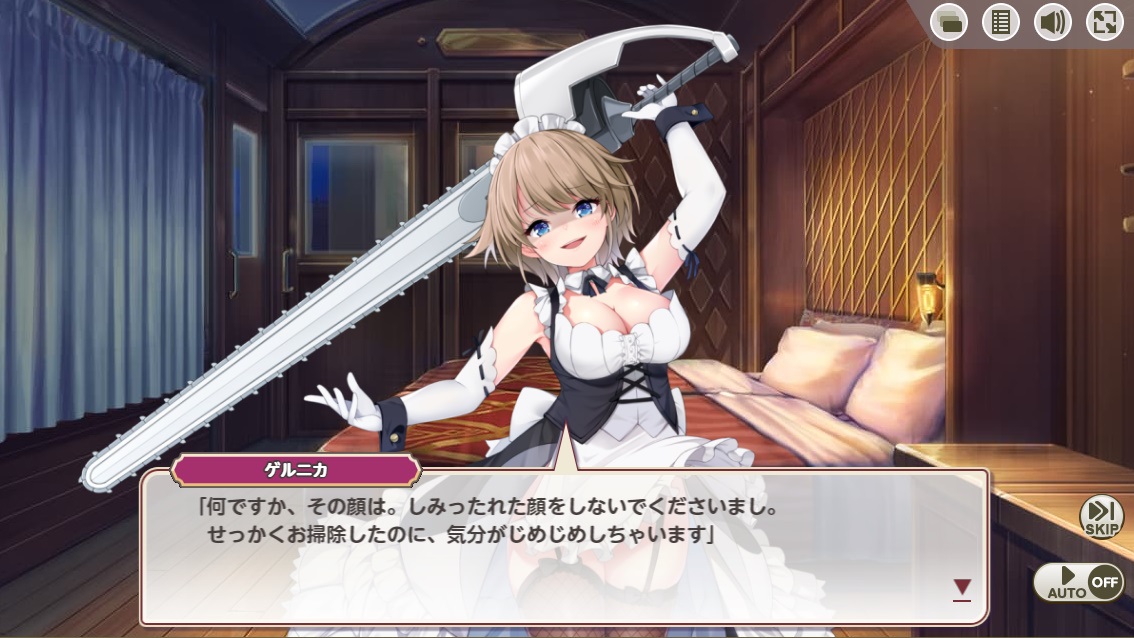 ゲルニカ ミストレ 寝室 エロ