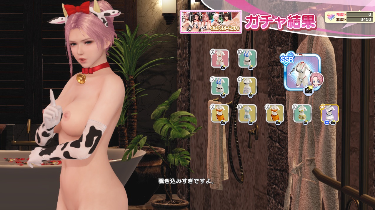 DOAXVV エロ