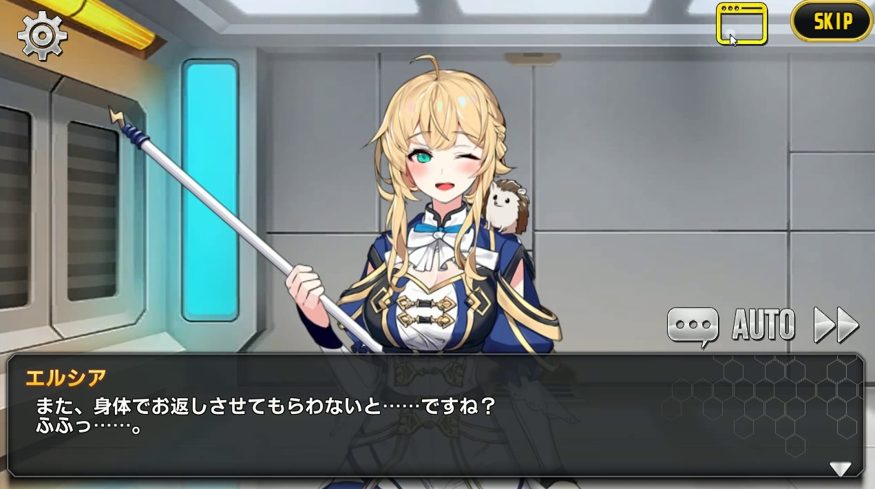 女神にキスを!(メガキス)