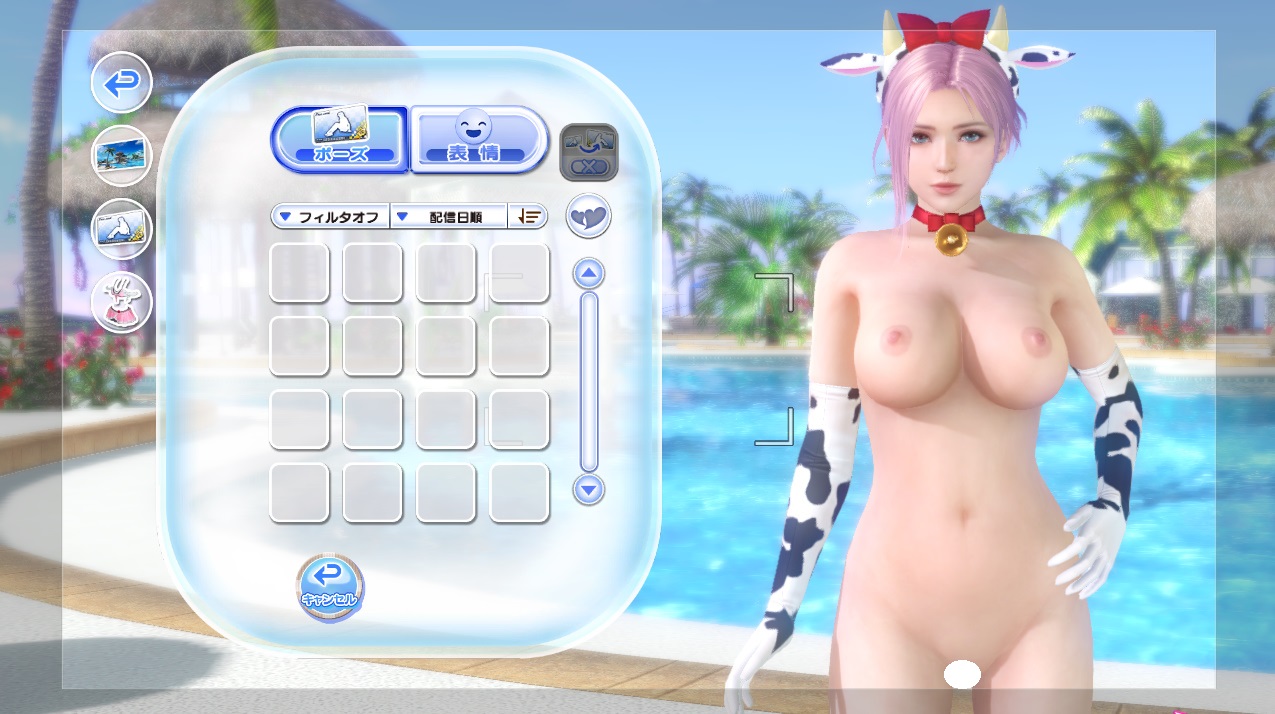 DOAXVV 裸を見るためには