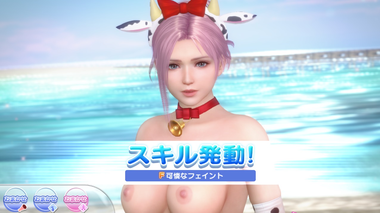 doaxvv スキル エロ