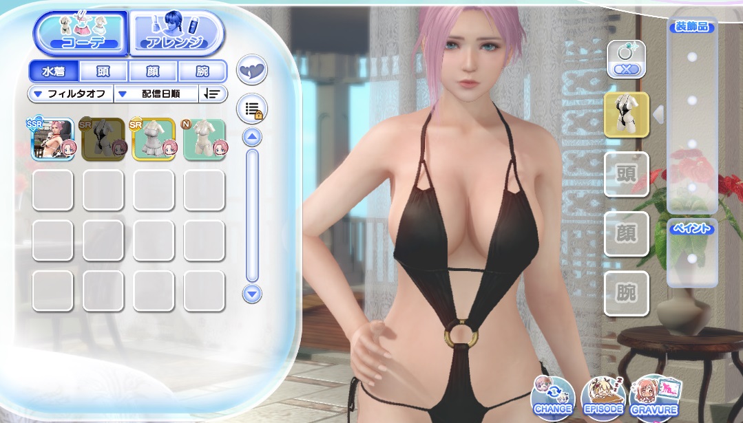 エリーゼ doaxvv