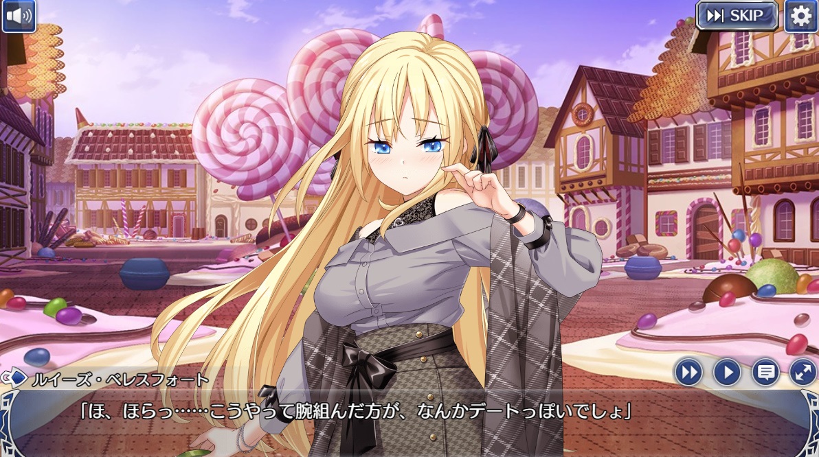 ルイーズ とのフラ 寝室