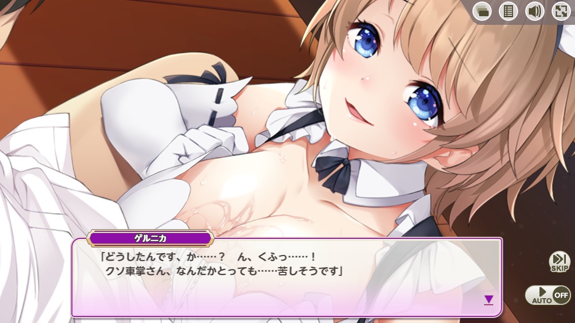 ミストレ エロ