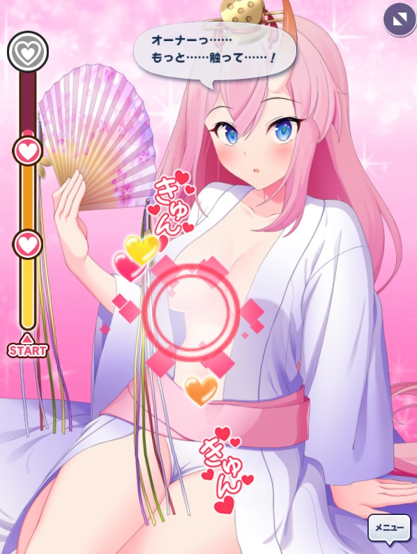 ルリ おさわり勇者さま