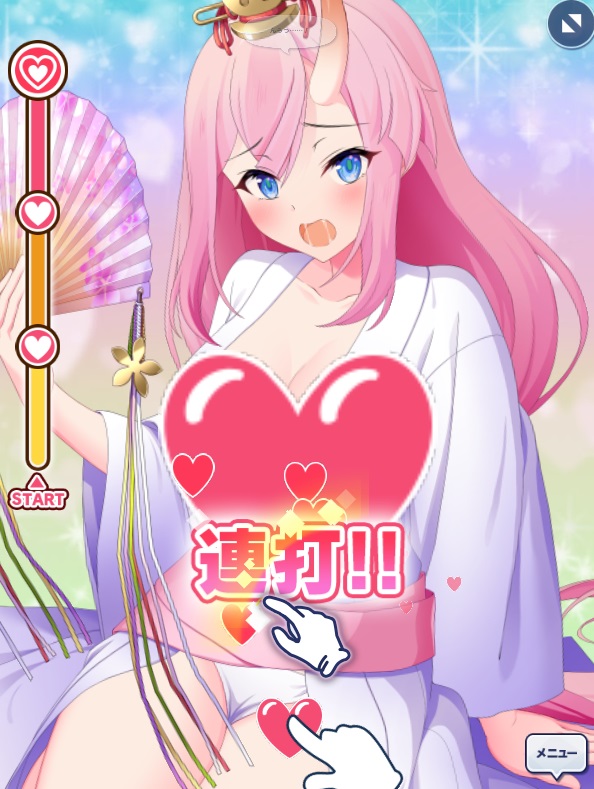 ルリ おさわり勇者さま