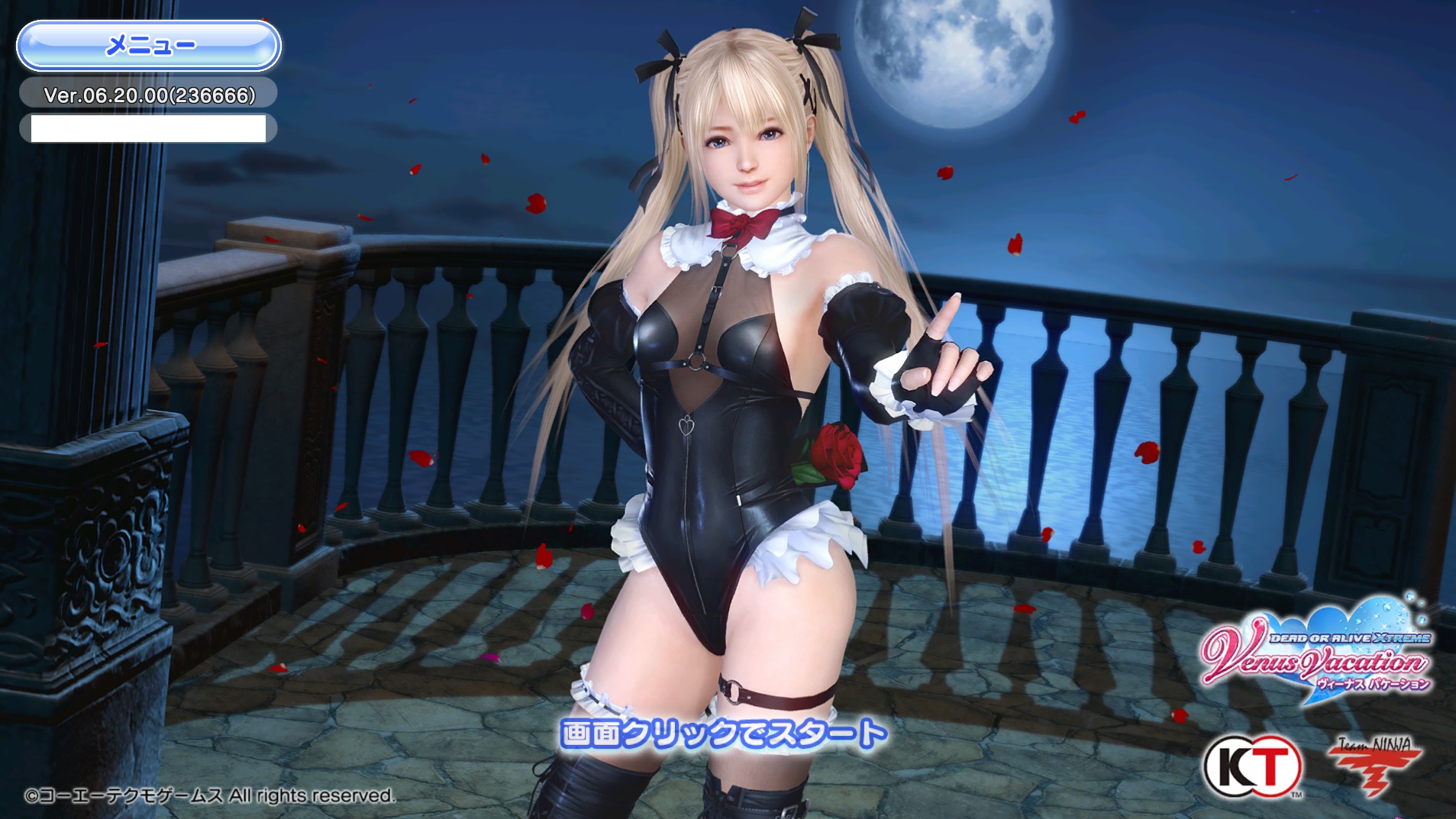 マリー doaxvv