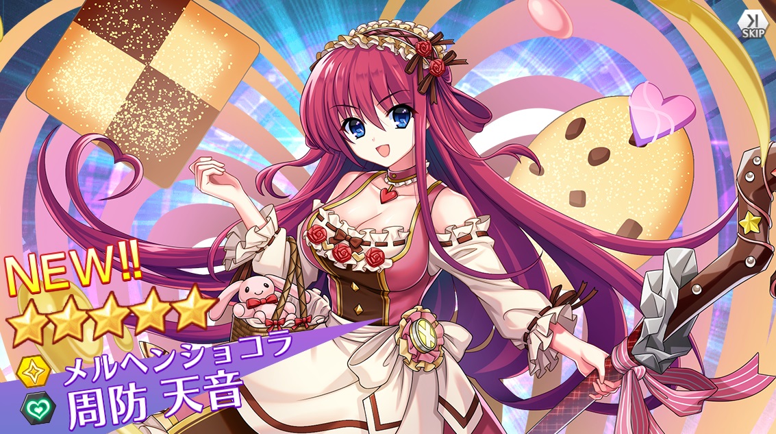 グリザイア エロ 周防天音