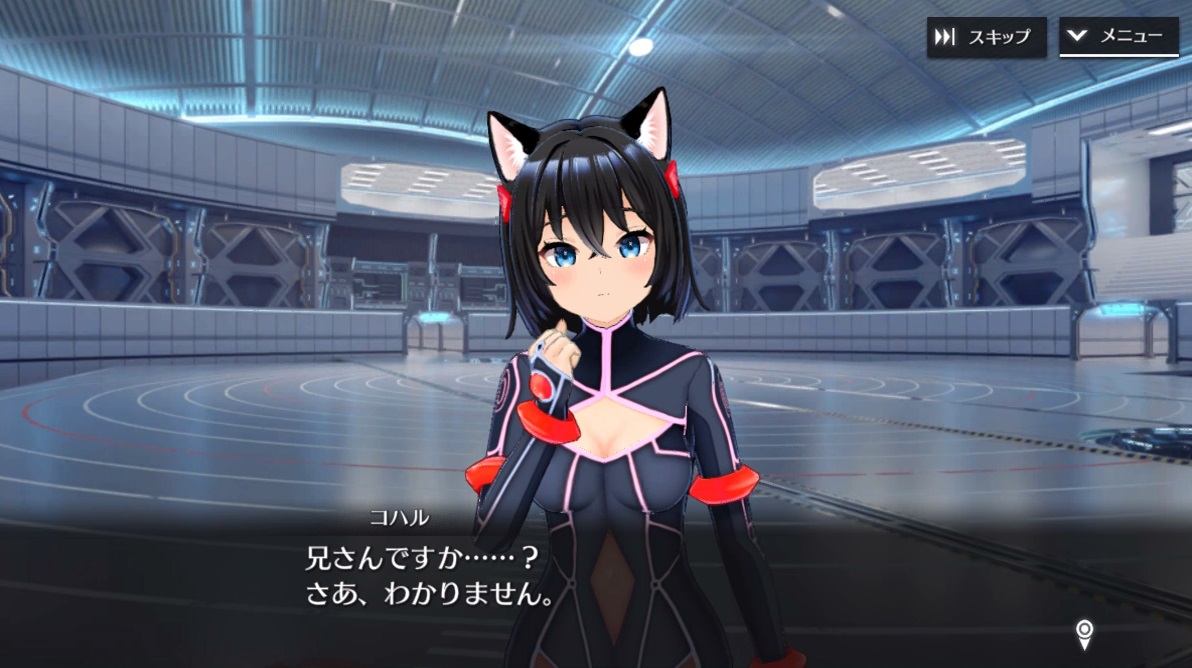 シャングリラドライブ エロ こはる