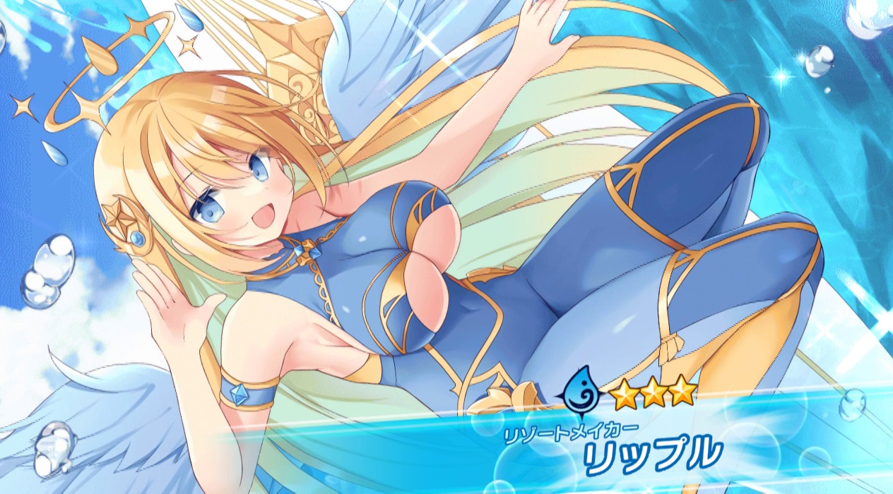 【ティンクルスターナイツ】リップル