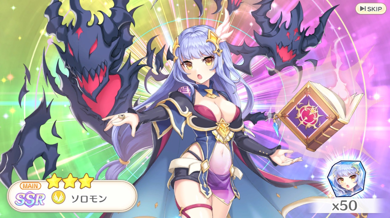 星3 ソロモン(新装) れじぇくろ