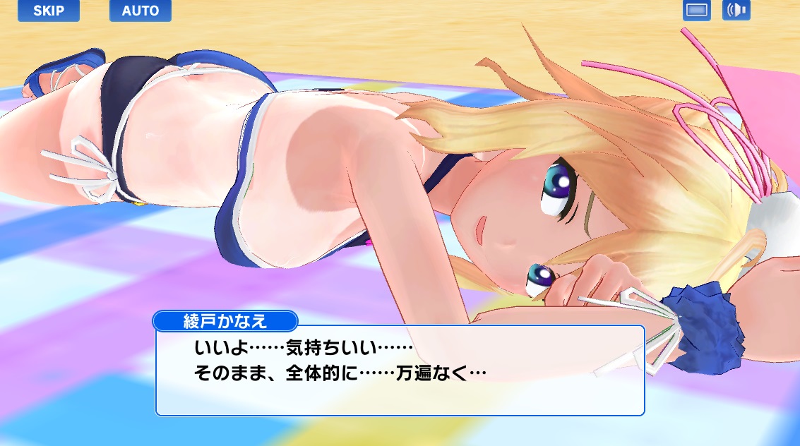 UR スプラッシュリゾート(綾戸 かなえ) 戦衣ストーリー【ハニブレ】