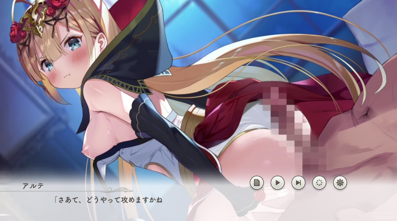 ガルーズクリエイションR 星5 アルテ【咲き誇る爆炎 寝室】