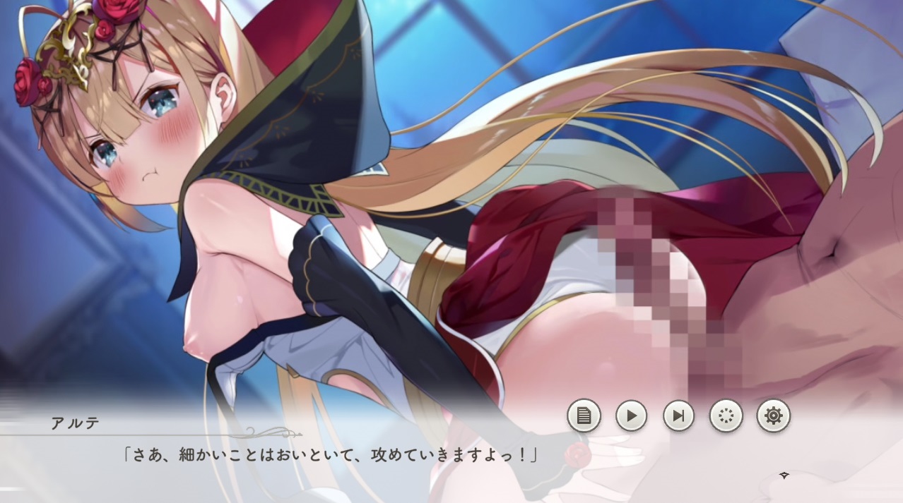 ガルーズクリエイションR 星5 アルテ【咲き誇る爆炎 寝室】