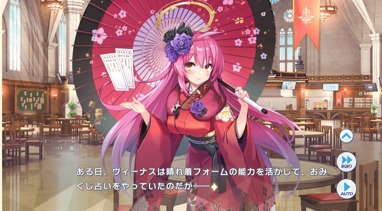 【クルスタ】星3 【招福の明星】ヴィーナス