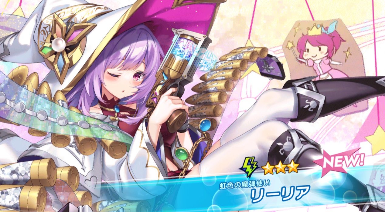 星3 虹色の魔弾使い リーリア