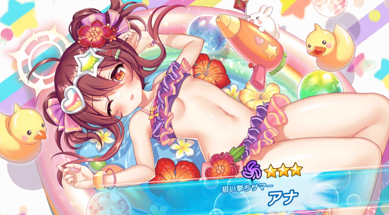 星3 狙い撃ちサマー アナ クルスタ