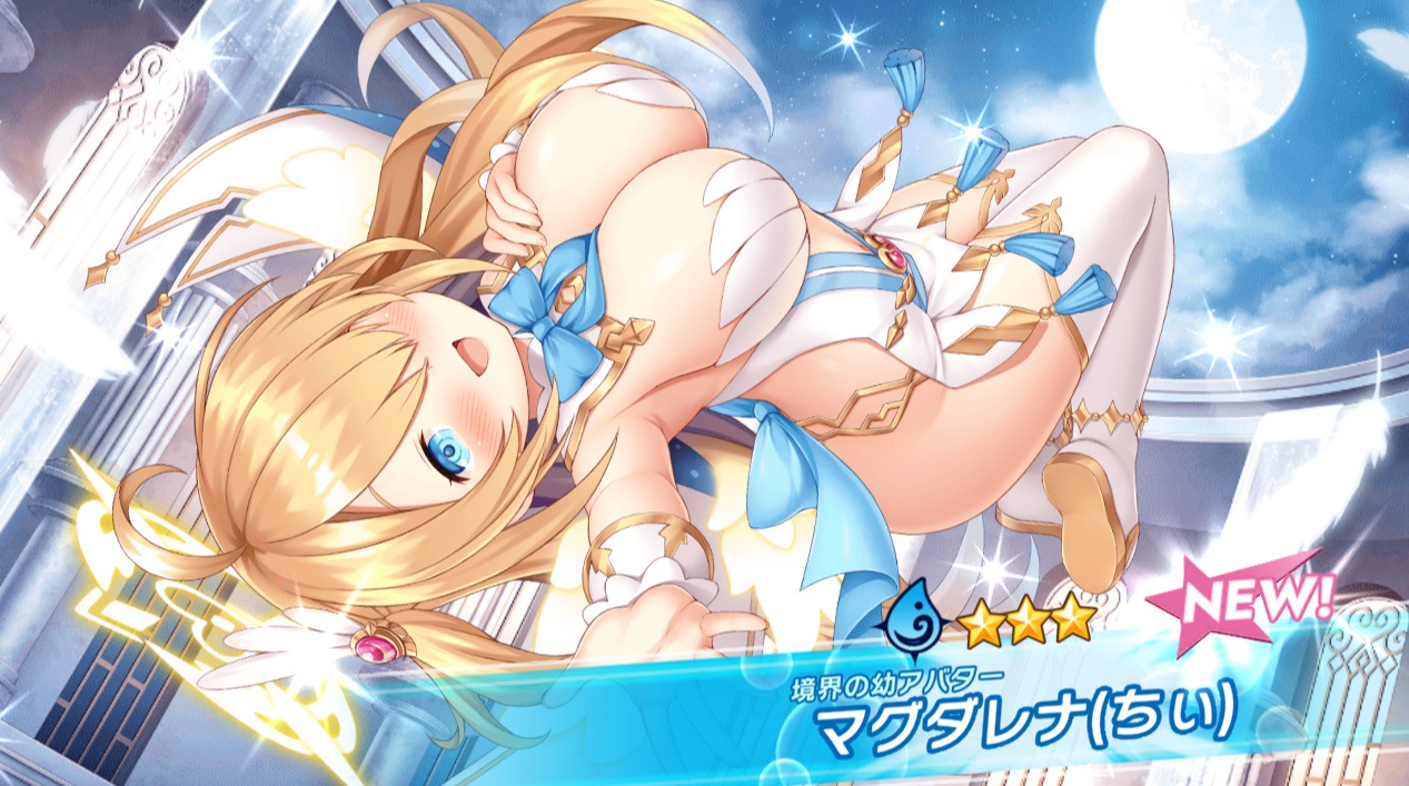 星3【境界の幼アバター】マグダレナ(ちぃ)