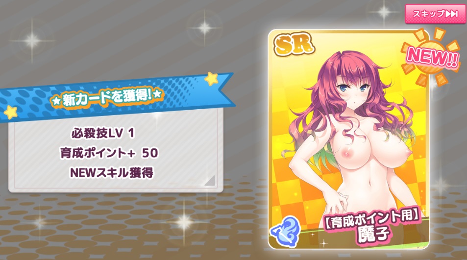 狐久保魔子・こくぼまこ ぼく戦