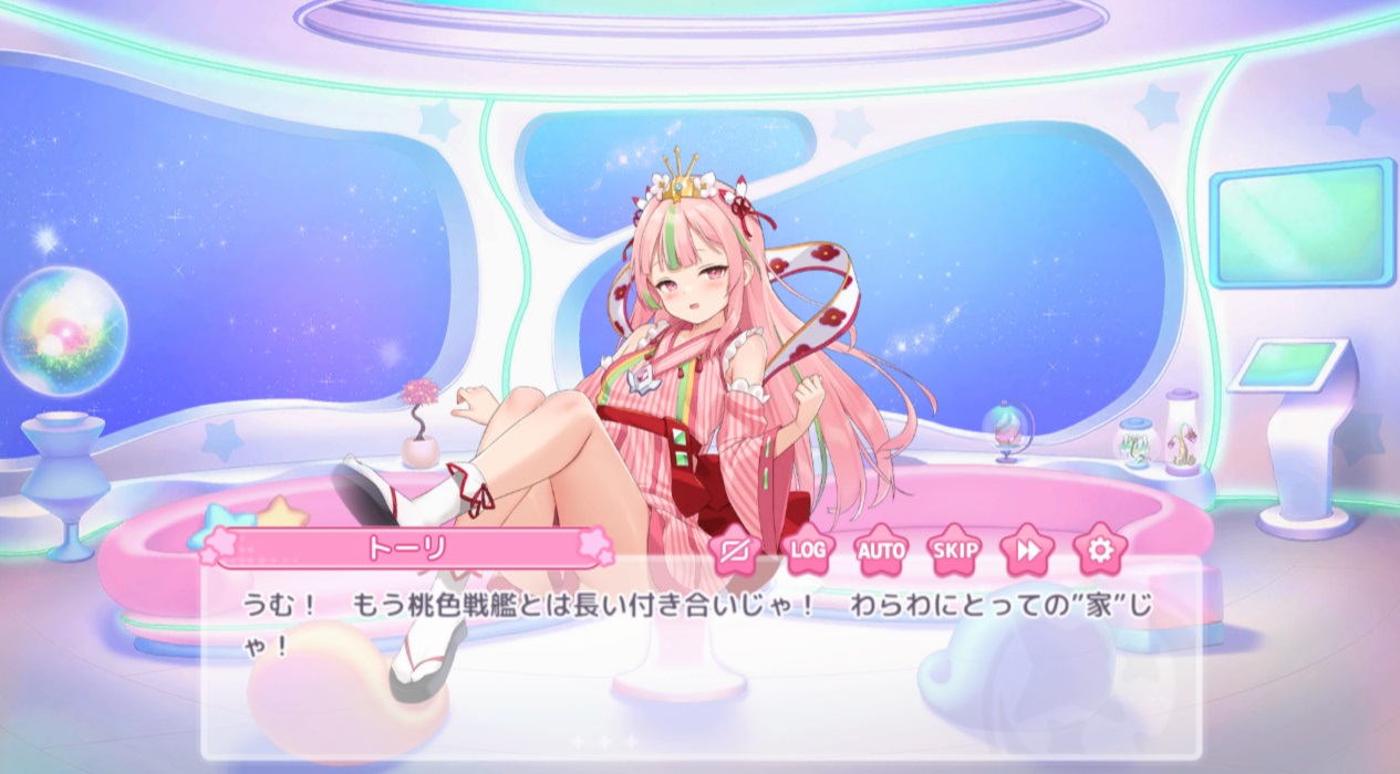 【りりあん】UR トーリ (ひな祭り) エロ・寝室シーン(R18)