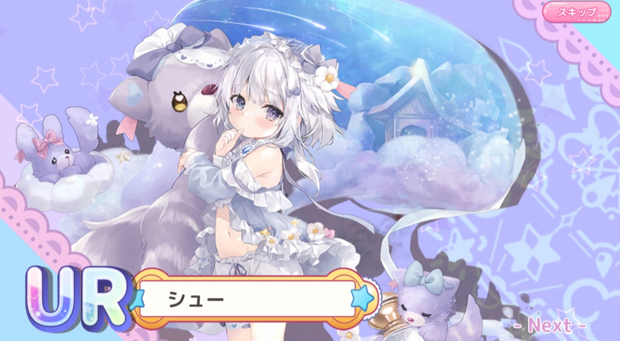 【りりあん】UR シュー エロ・寝室シーン 激ロリ注意 (R18)