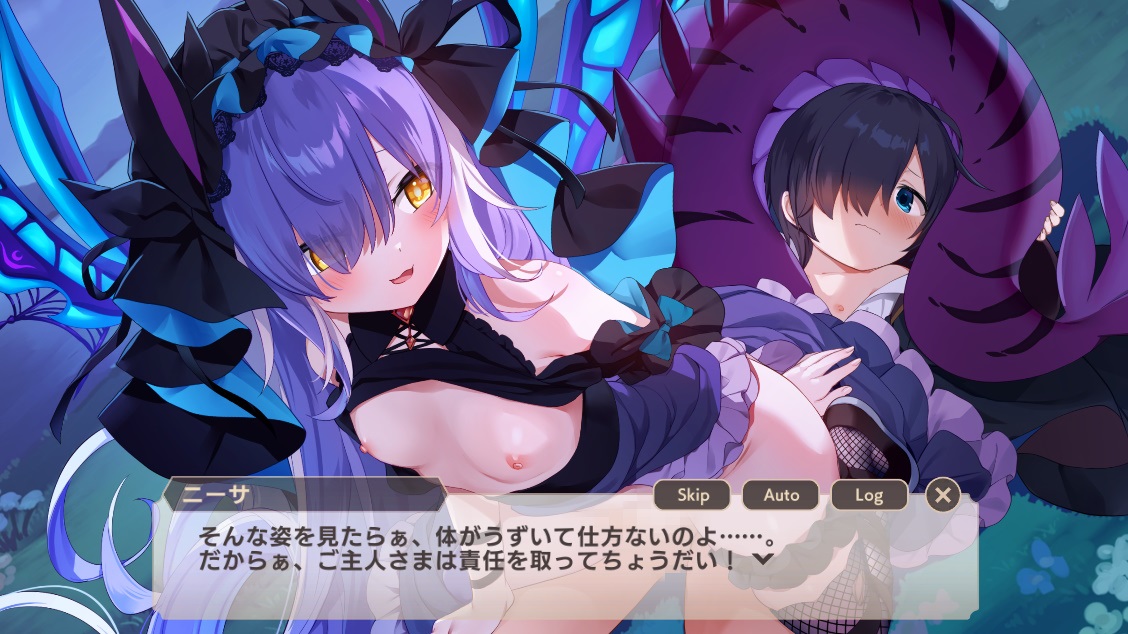 【モンスター娘TD】 ニーサ【ニーズホッグ娘】2.5周年　エロ・寝室
