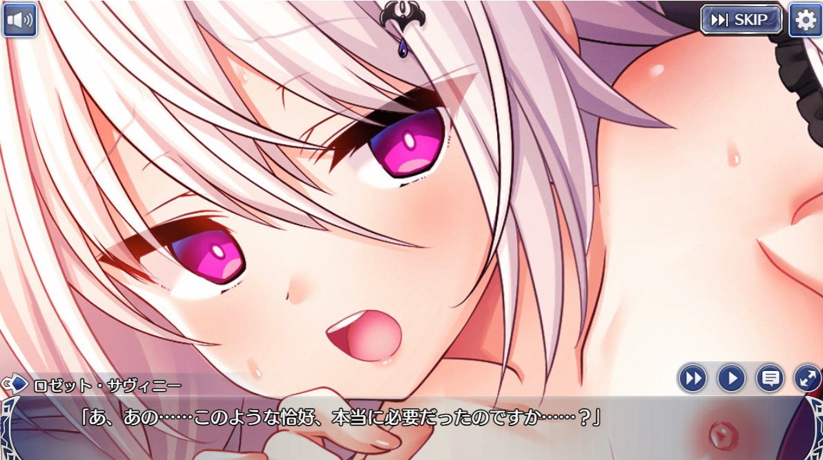【とのフラ】ロゼット［黒紅翻る妖闇］ハロウィン 寝室・エロ