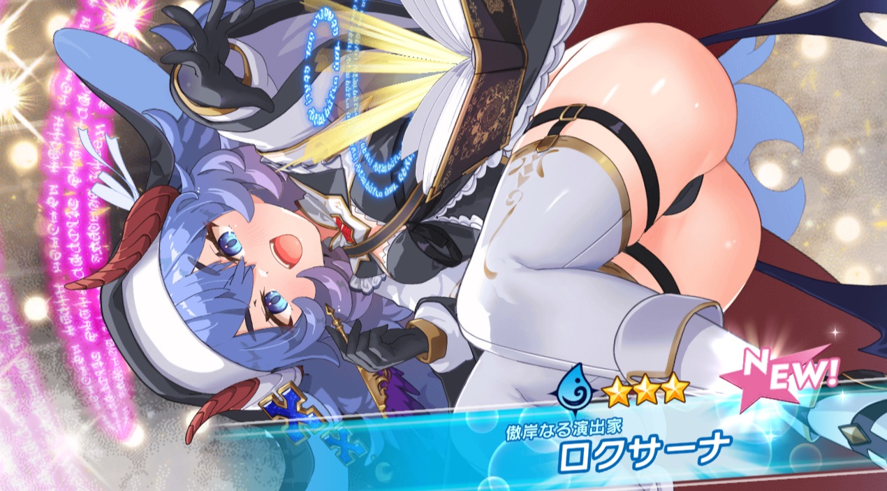 星3 傲慢なる演出家 ロクサーヌ