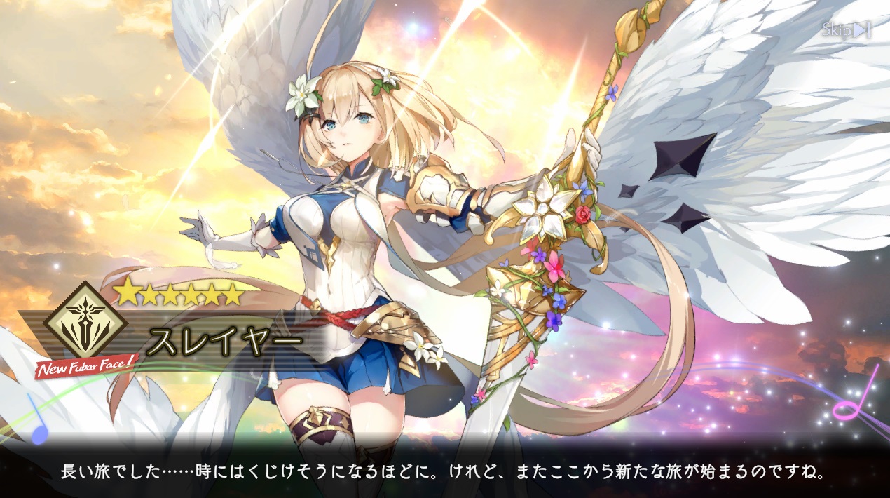 星6 スレイヤー(掲載済) アンアス