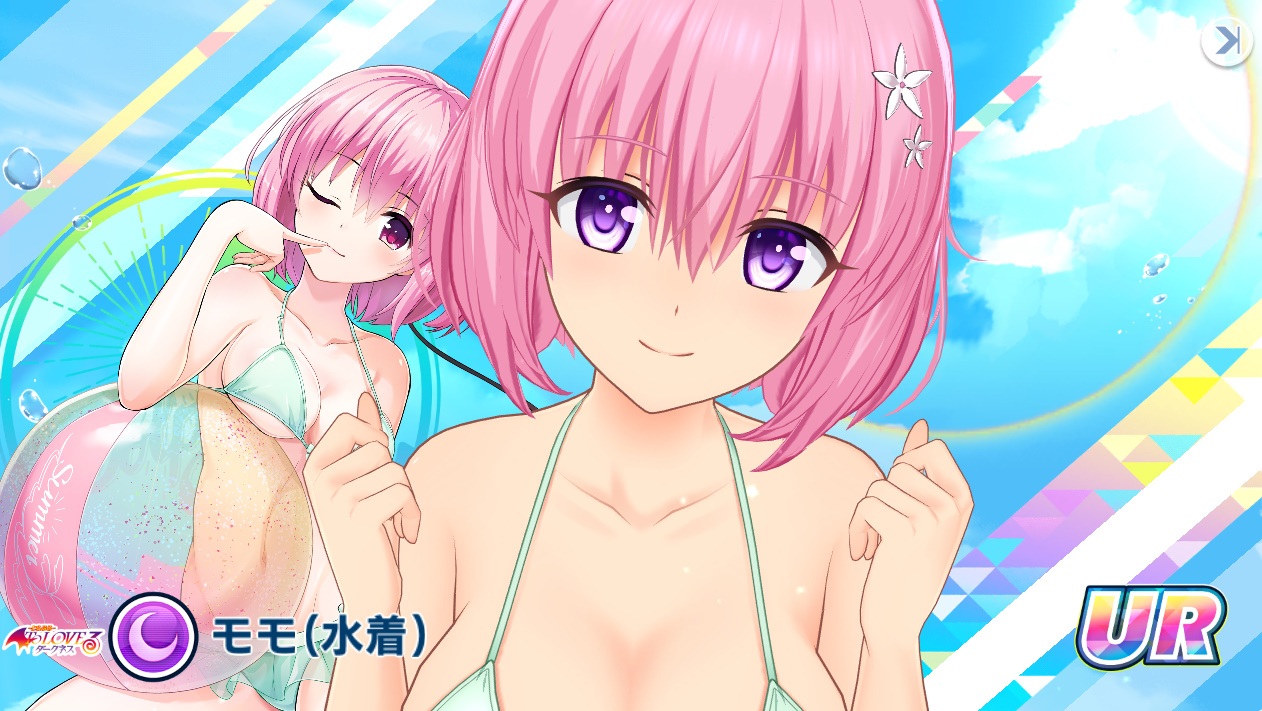 ドルウェブ×To LOVEる　コラボ　UR モモ（水着）