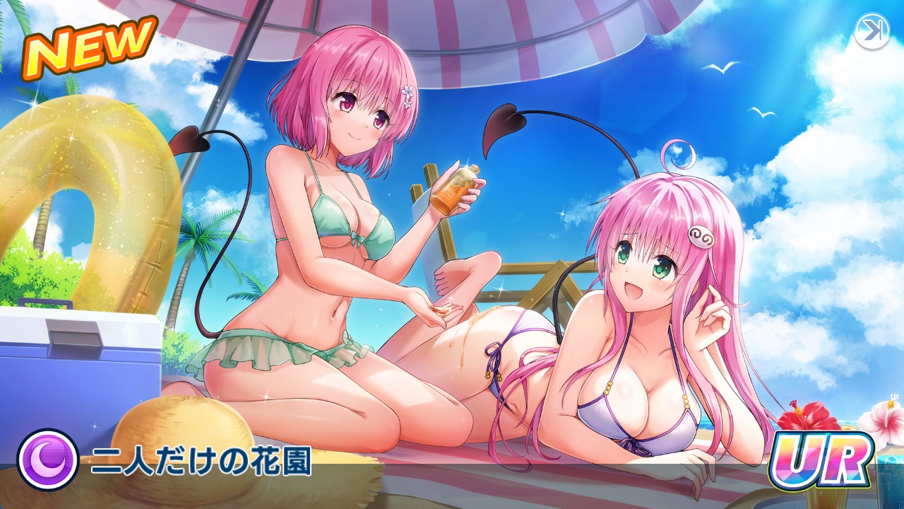 　「二人だけの花園」ドルウェブ×To LOVEる　コラボ