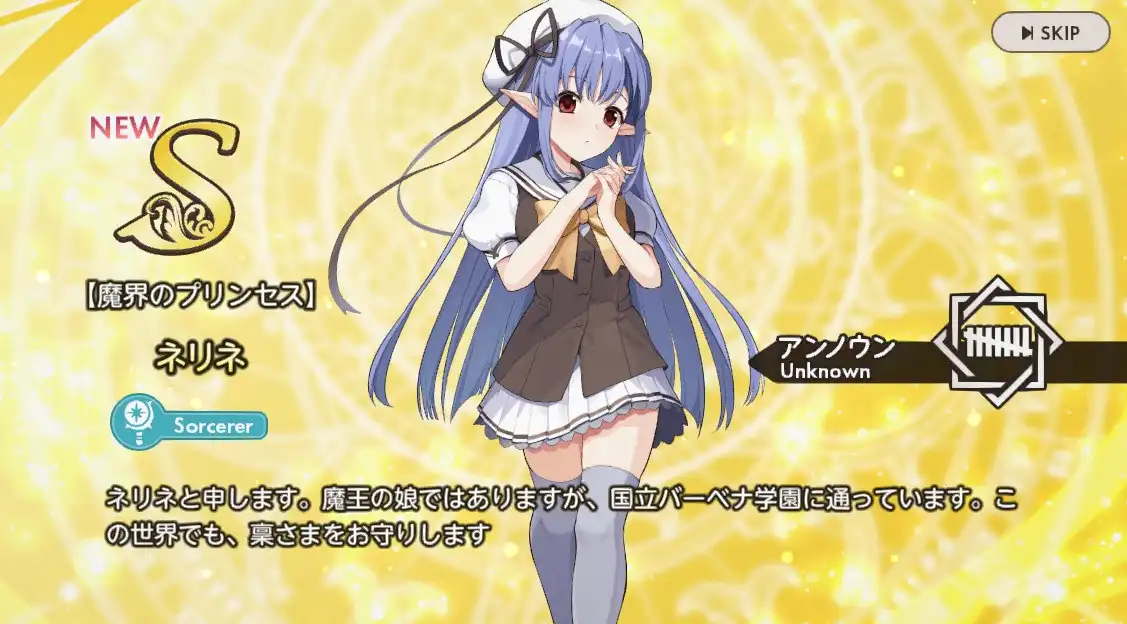テンパラ×SHUFFLE!（シャッフル）】S ネリネ【魔界のプリンセス】　