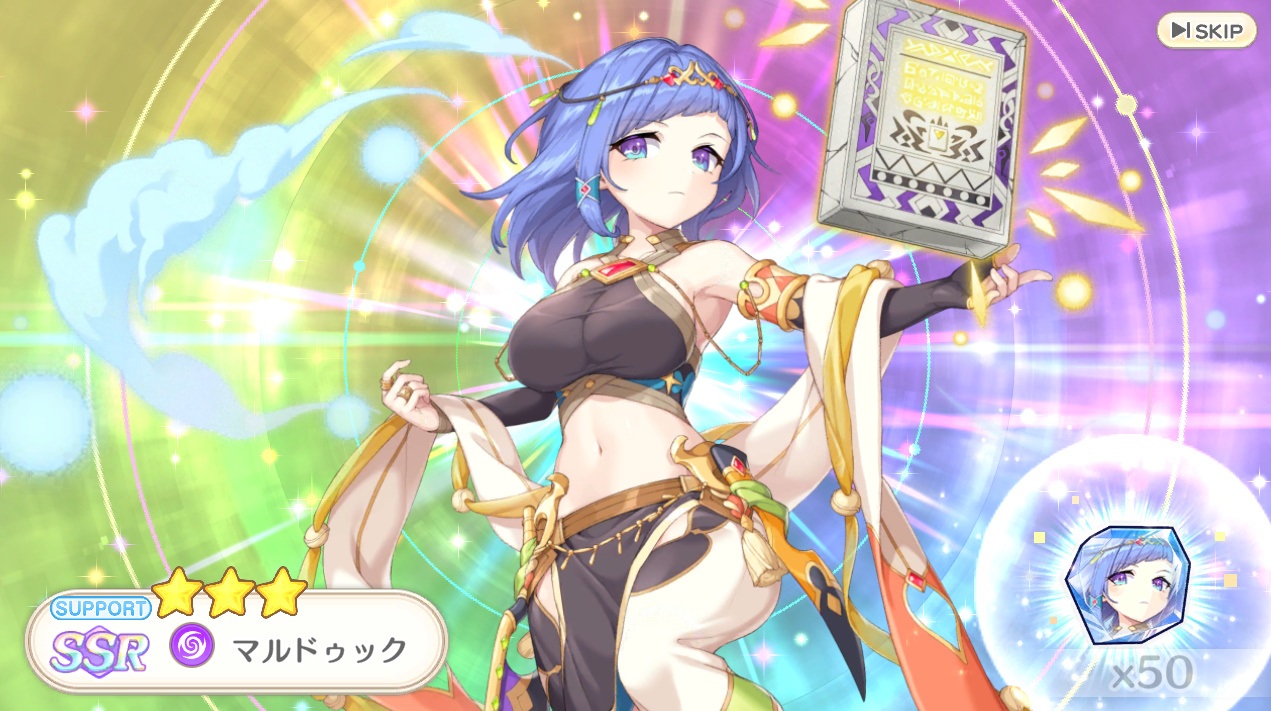 SSR　マルドゥック