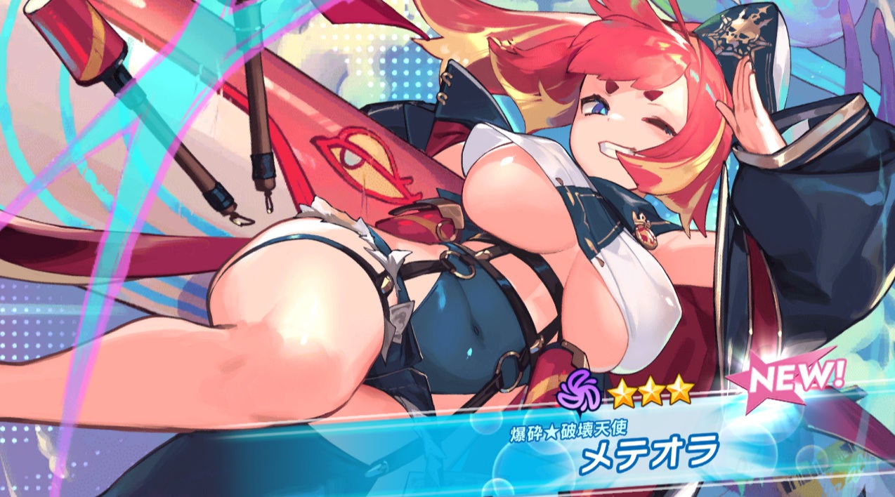 星3［爆砕★破壊天使］ メテオラ　ティンクルスターナイツ　クルスタ