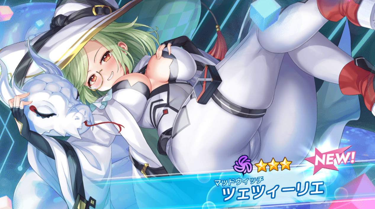 ツェツィーリエ　クルスタ