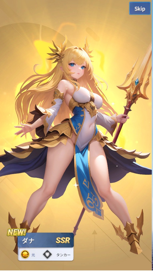 SSR　鶴姫