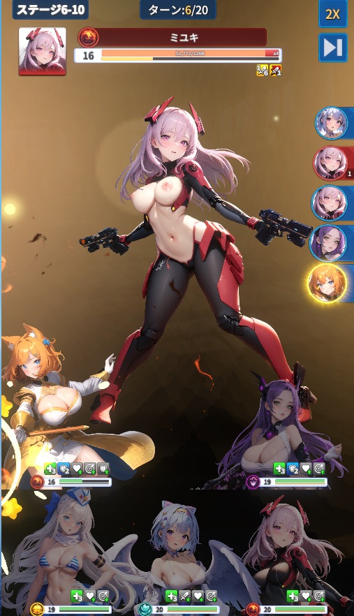 エロ転生