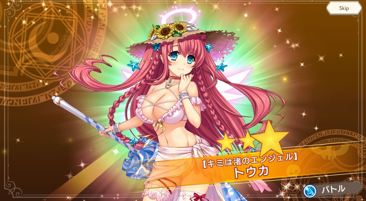 星３【キミは渚のエンジェル】トウカ　　