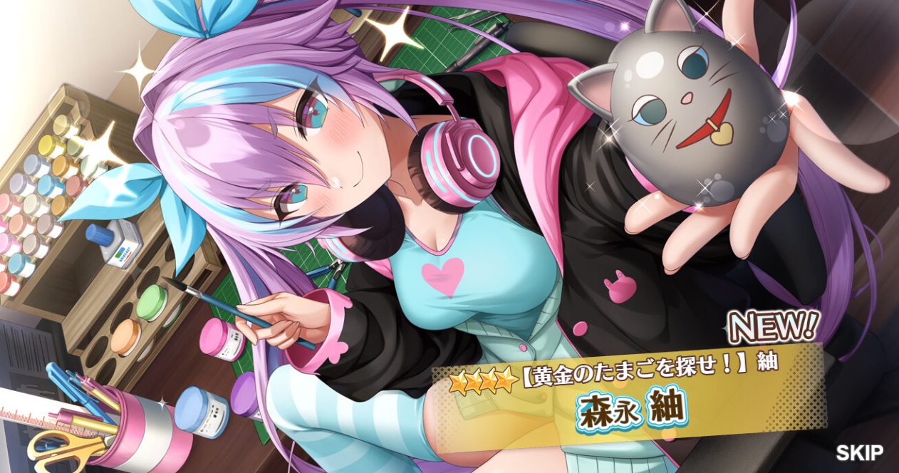 星4【黄金のたまごを探せ！】紬　スイメド