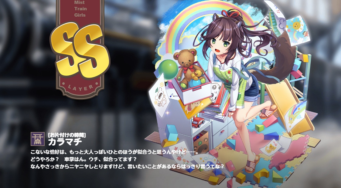 星3クロノス(水着)