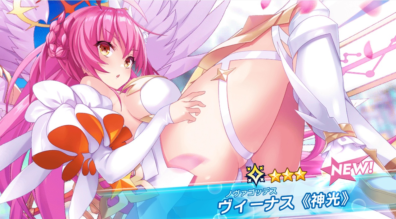 星3 ［ノヴァゴッデス］ ヴィーナス《神光》　クルスタ