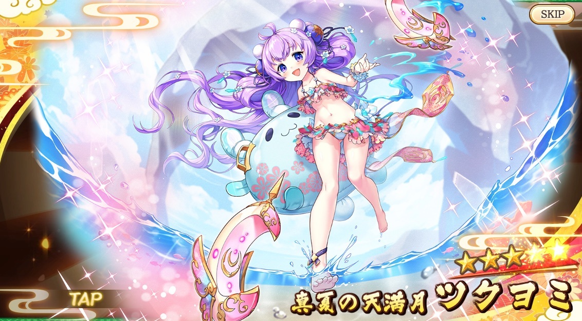 星5　真夏の天満月　ツクヨミ
