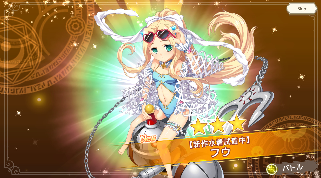 星3【新作水着試着中】フウ カリンちゃんRPG