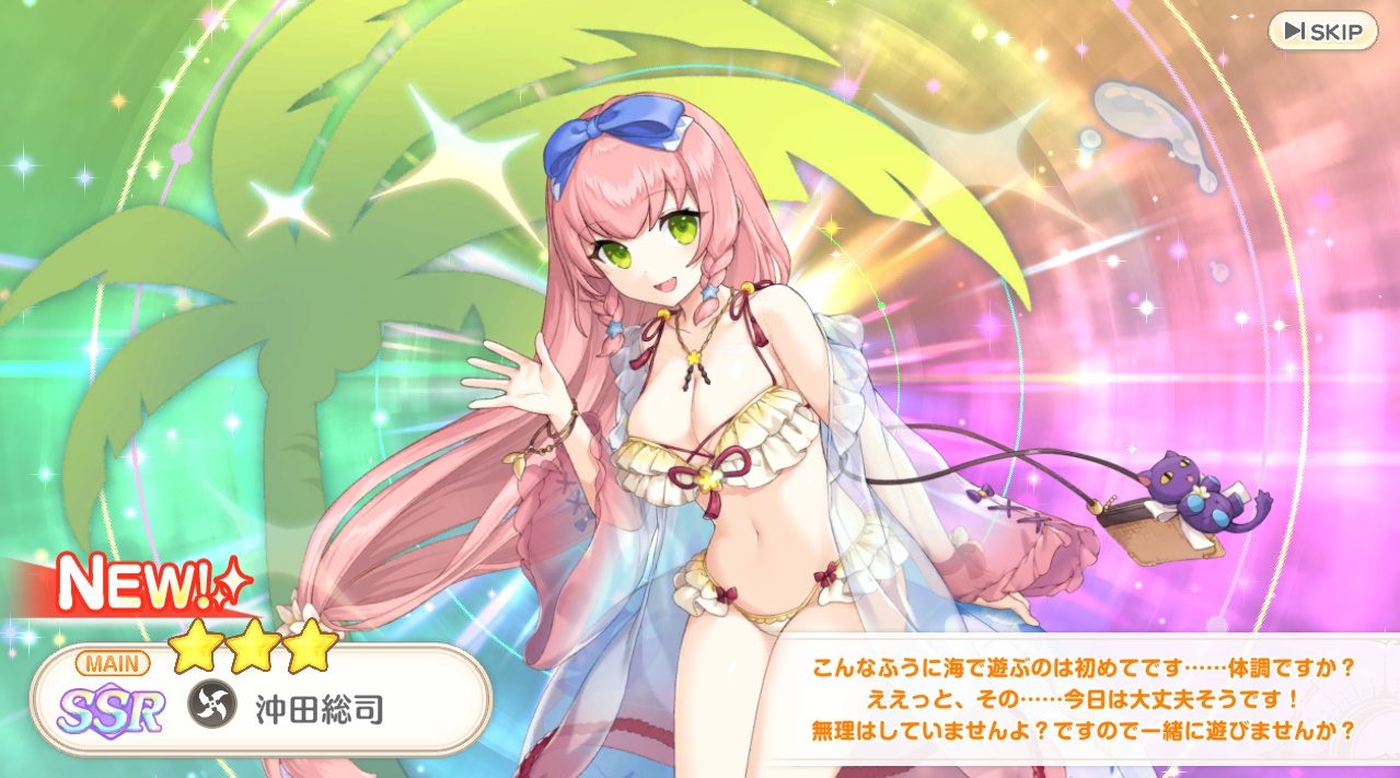 SSR 沖田総司(水着) れじぇくろ