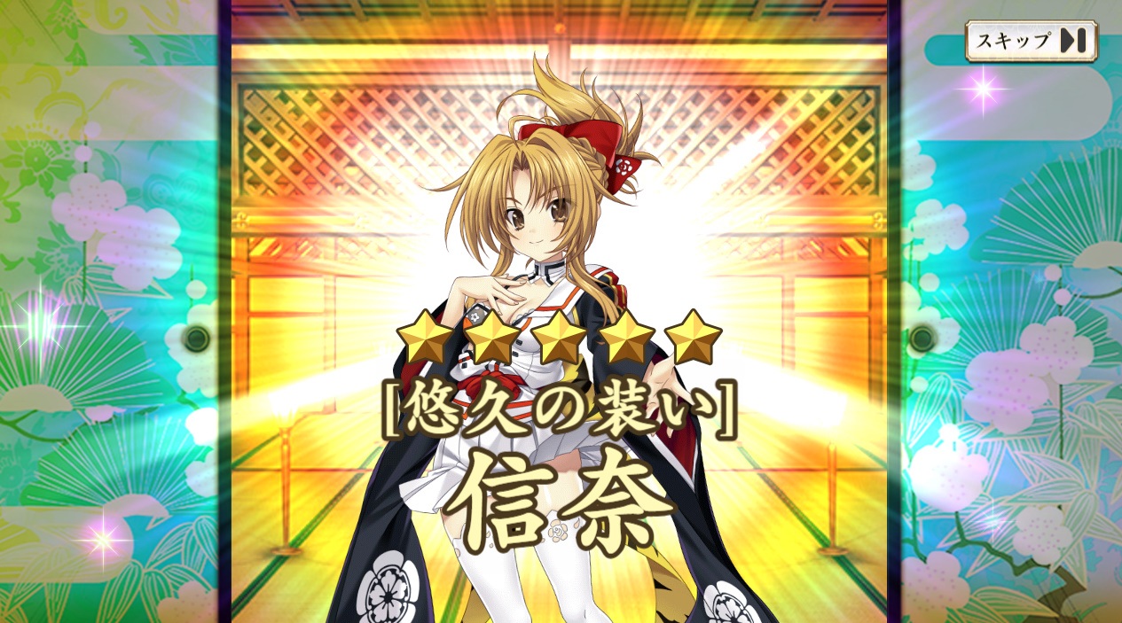 織田信奈の野望コラボ 戦国恋姫