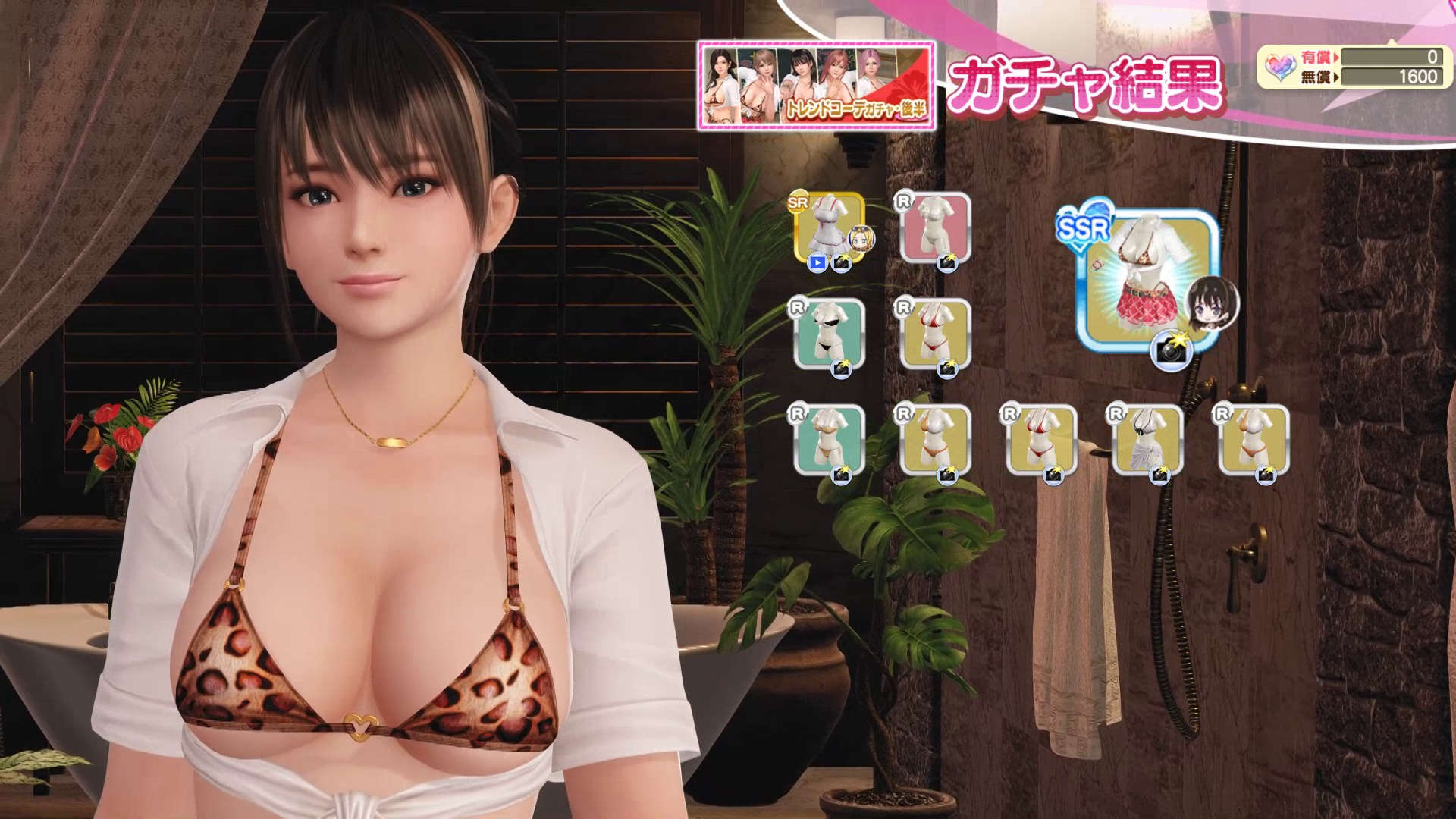 SSR スクール・バイブス ななみ DOAXVV