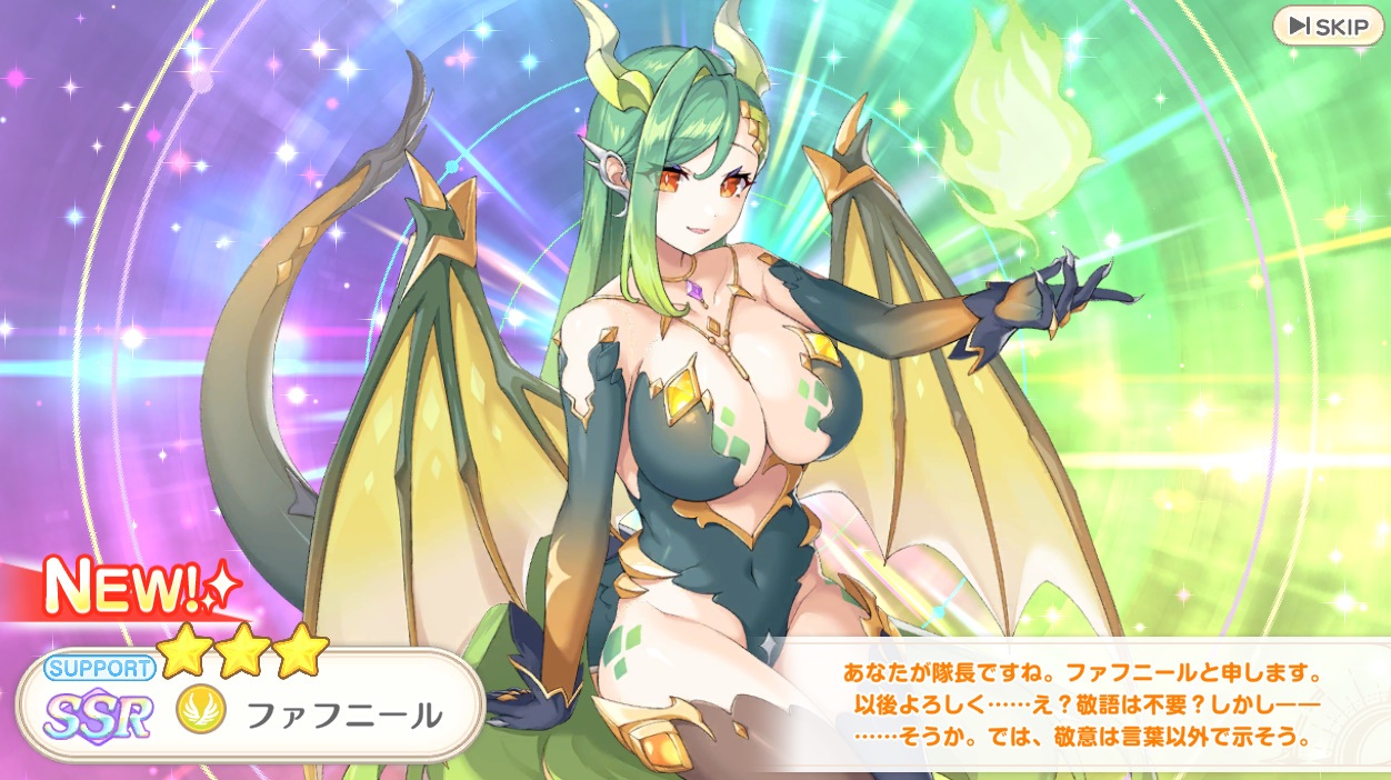 SSR　ファフニール　れじぇくろ！