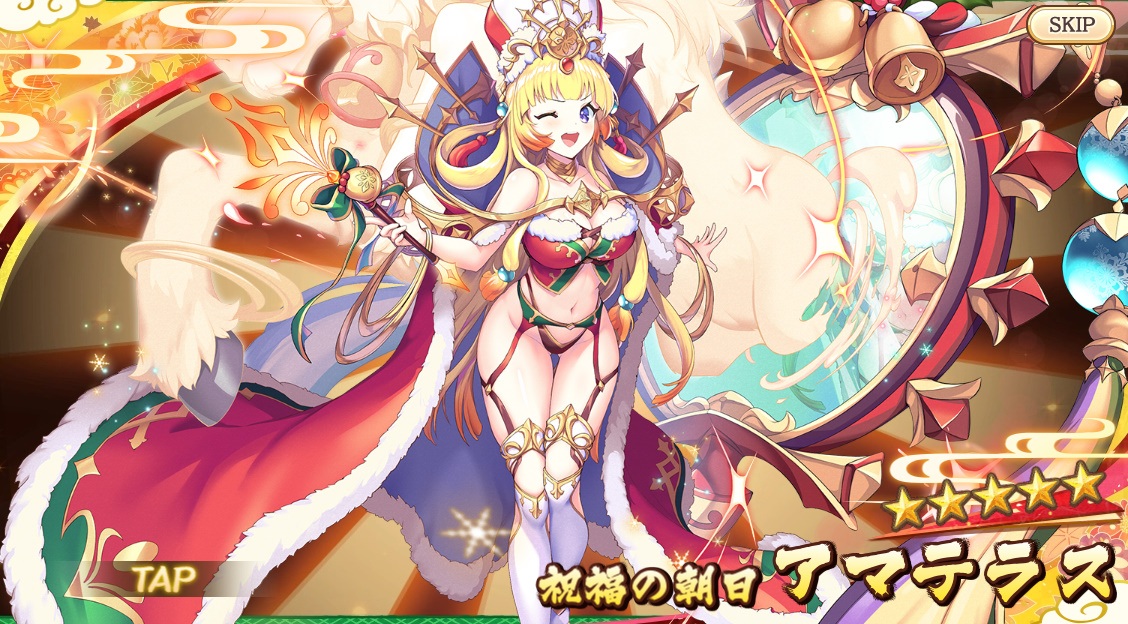 星5　  [祝福の朝日 ]　アマテラス　　あやらぶ