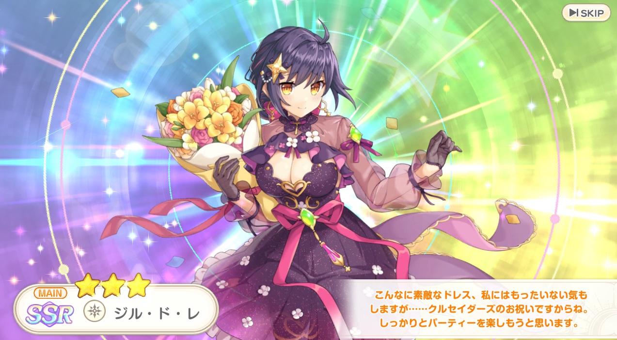 ★３　ジル・ド・レ　　れじぇくろ