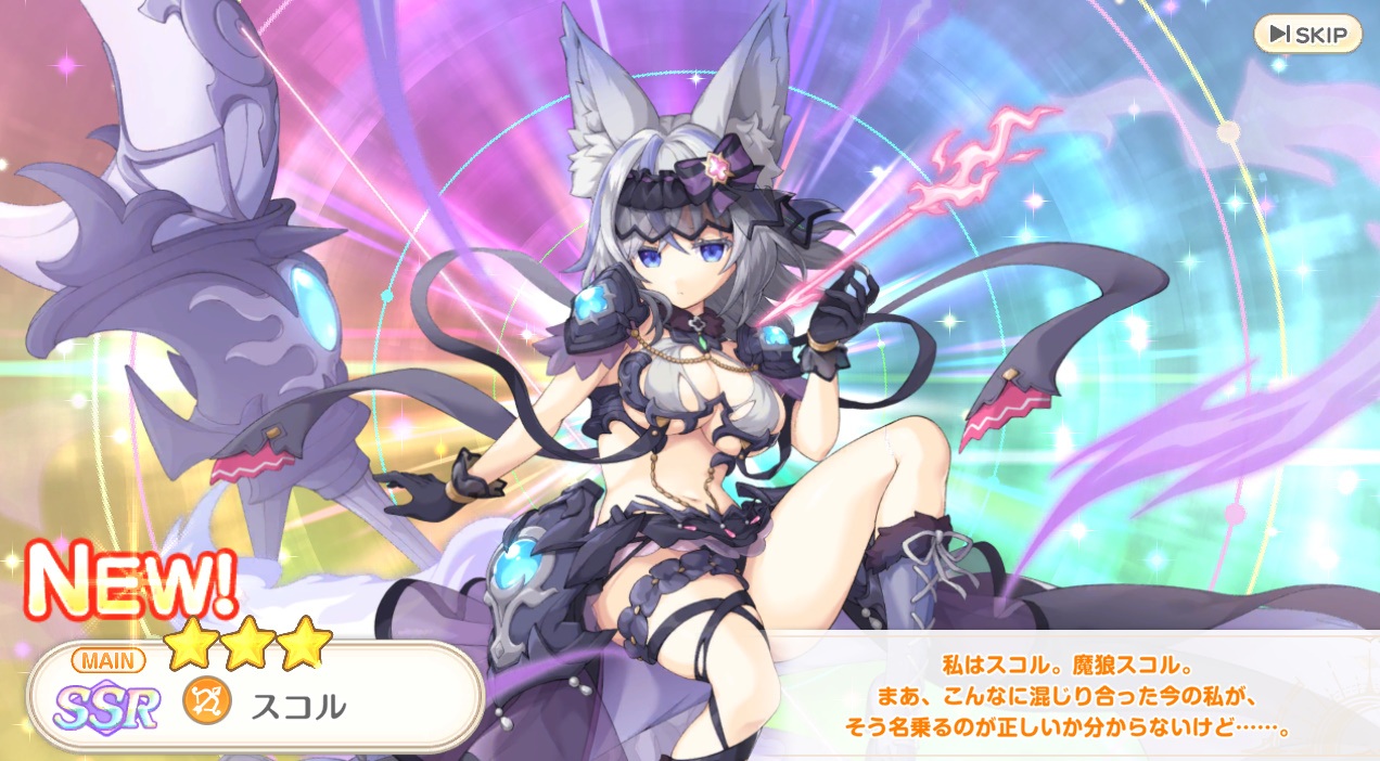 星３　SSR　スコル　れじぇくろ！